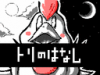 D76B21_08A413AA519FE_001_as.gif